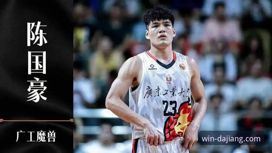 陈国豪回避条款升级：CBA状元对阵旧主全面禁赛的深度剖析